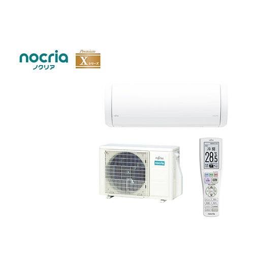 長期保証付】エアコン 23畳用 7.1kw ゼネラル ノクリア Xシリーズ AS