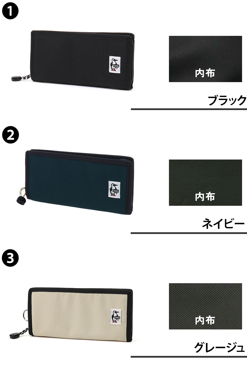 チャムス 財布 長財布 ラウンドファスナー 小銭入れあり CHUMS