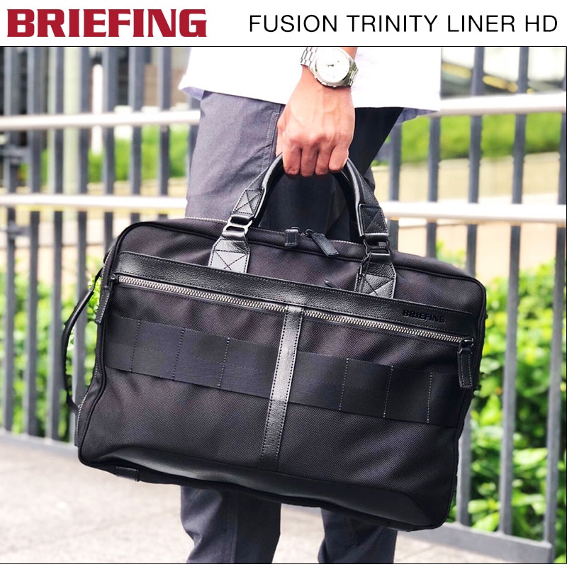 ブリーフィング バッグ 3WAYビジネスバッグ ショルダーバッグ リュック