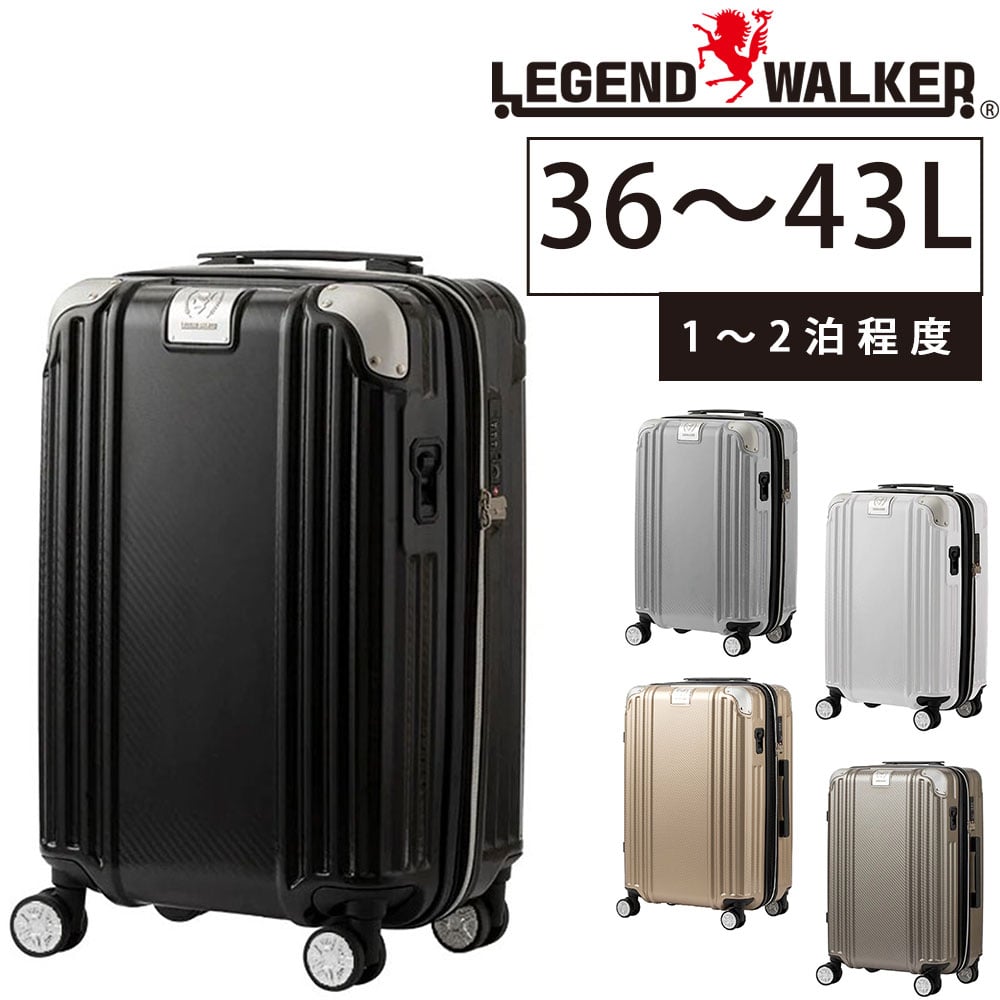 メーカー直送 レジェンドウォーカー Legend Walker スーツケース