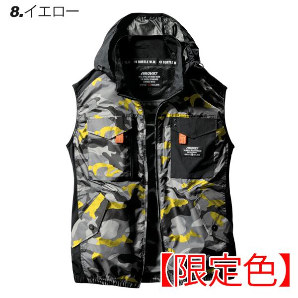 Lykke + work boutique / ☆限定カラー☆ BURTLE バートル 空調服 エア