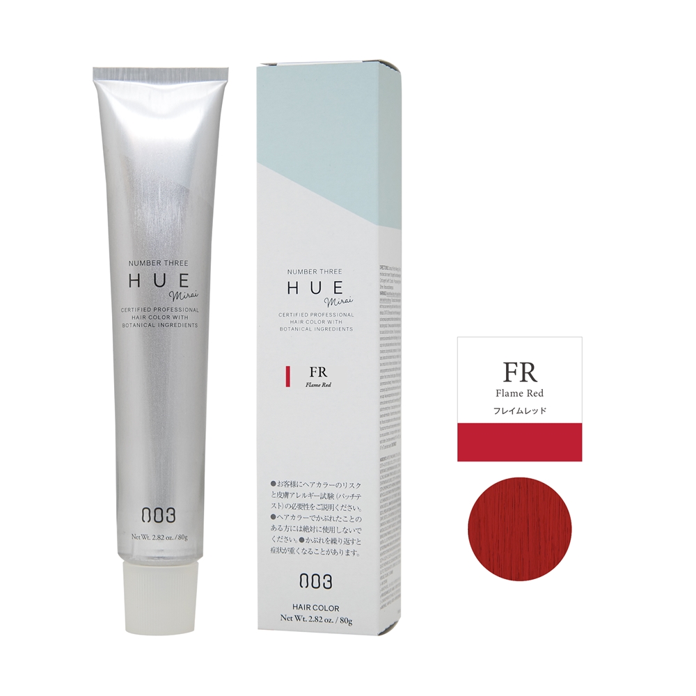 WELLBEING EC ONLINE 【 ヒュウ ミライ FR(80g_i フレイムレッド