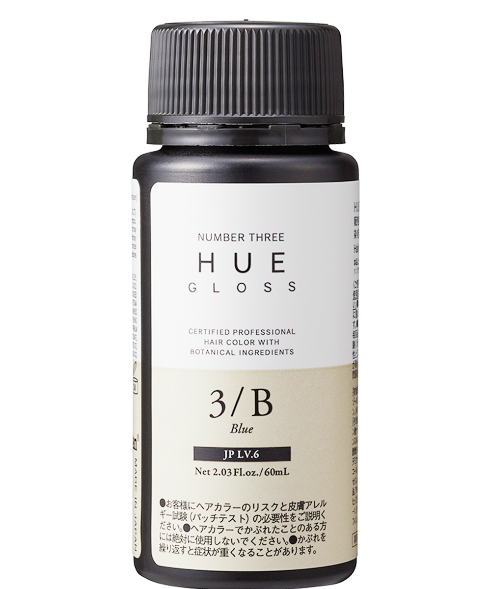 WELLBEING EC ONLINE 【 ヒュウグロス 3／N(60mL ナチュラル 3Lv