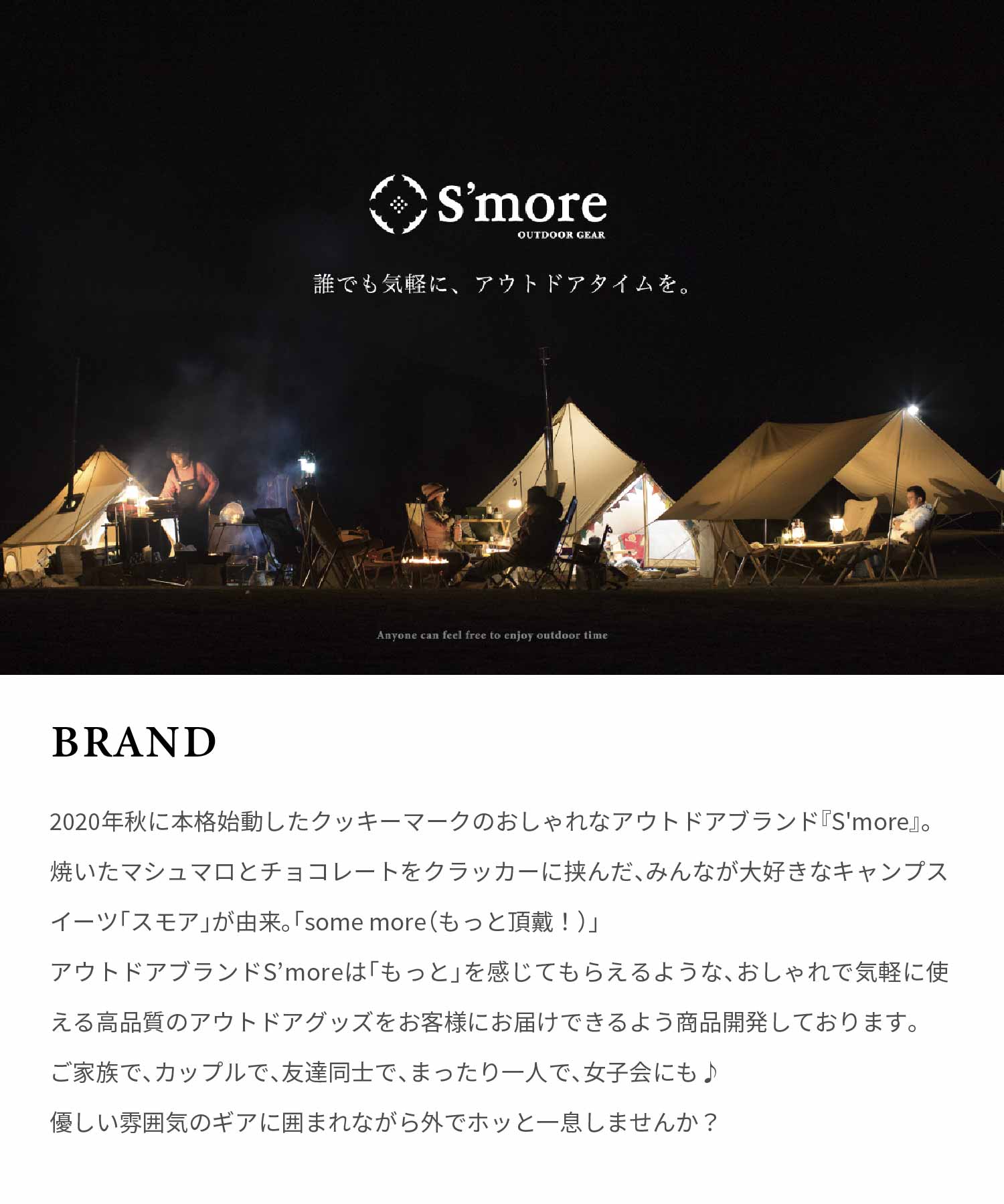 A-Base tent 】Aベーステント ポリエステルテント ソロテント ティピー