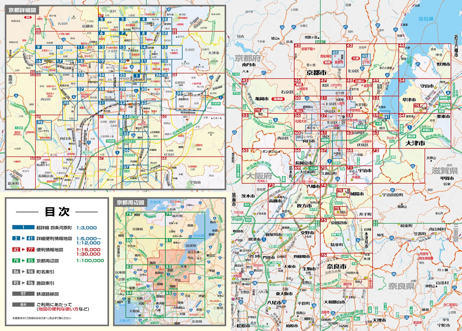 9784398608215.in01.jpg?v=