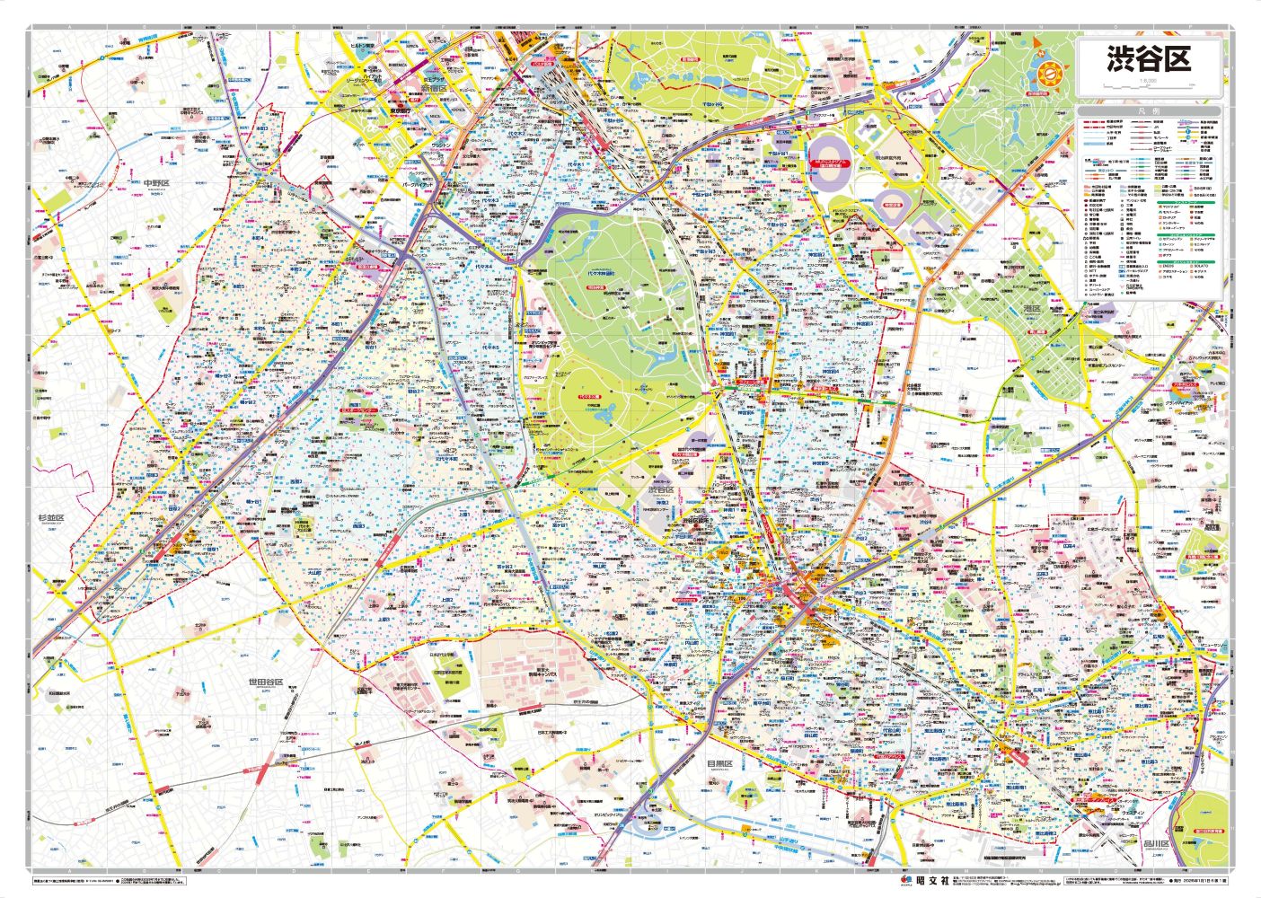 区分地図東京都 渋谷区 – 昭文社オンラインストア