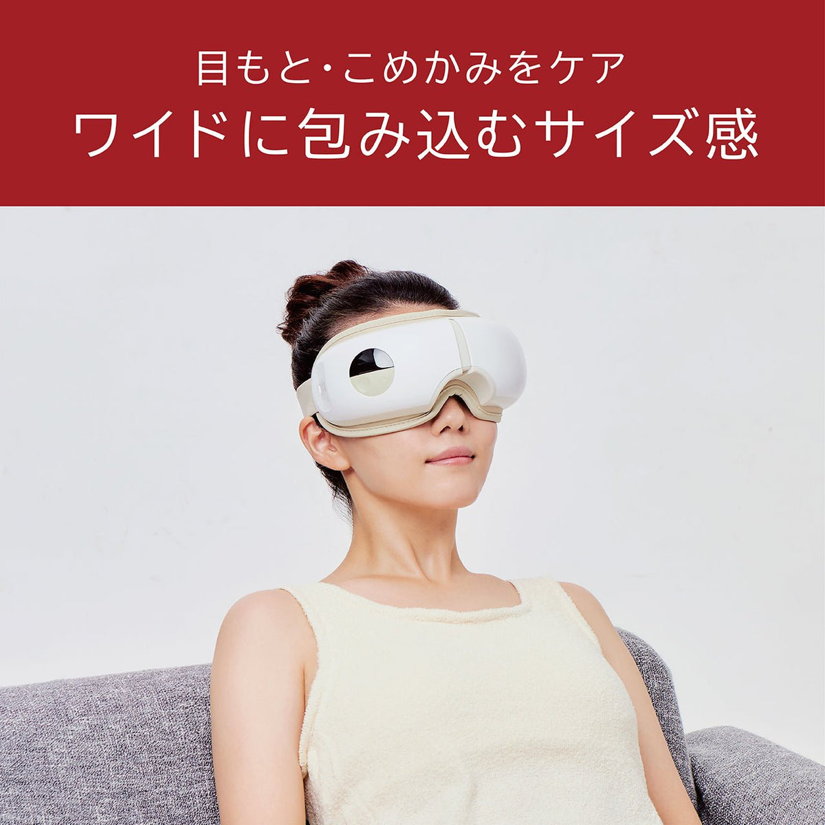 Enage コードレスエアーマスク – アーリーバード オンライン