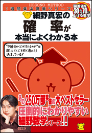 小学館eBooks