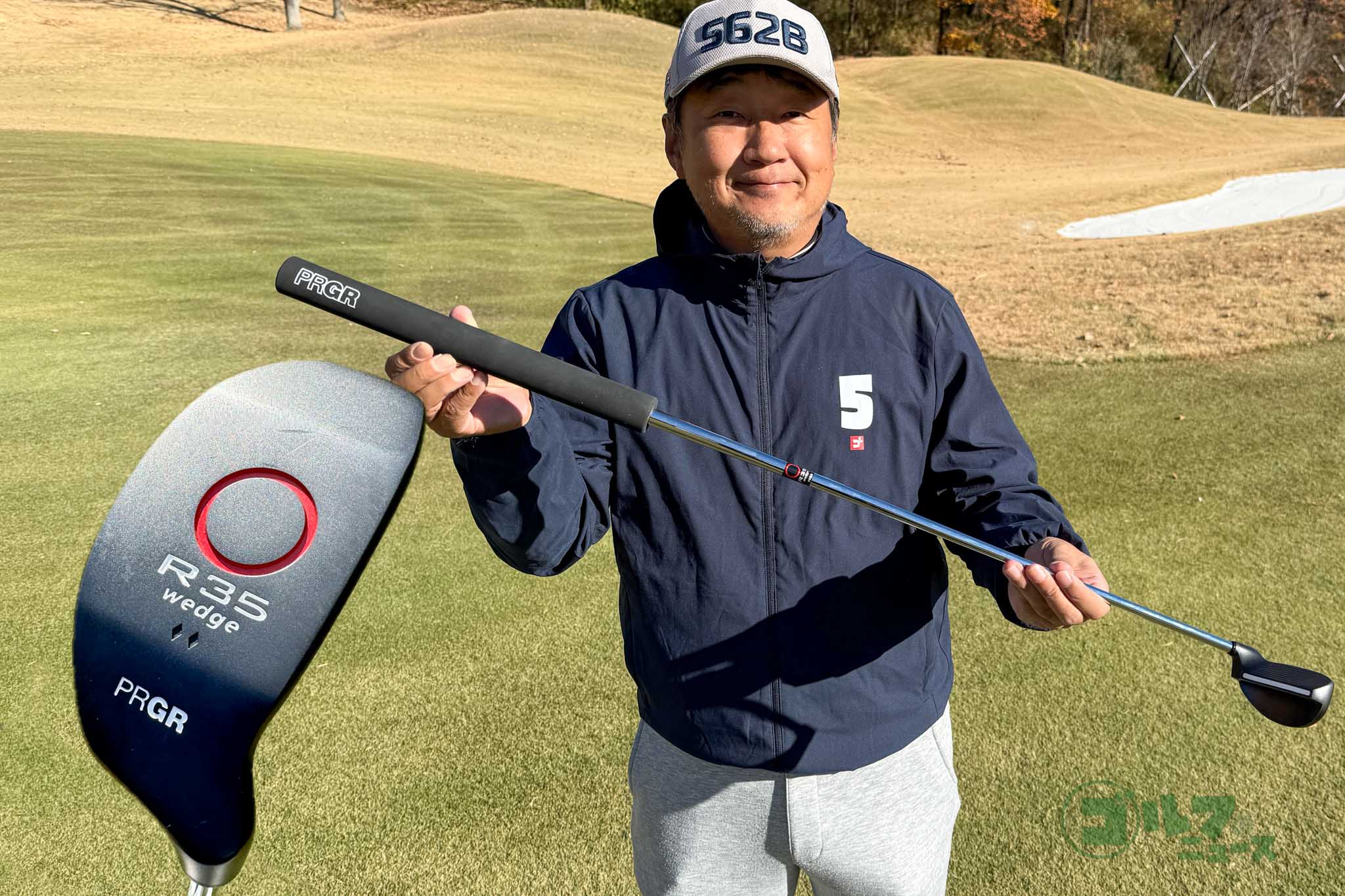 正直ダサい？ でも寄る！ 20年続く名チッパー・PRGR「R35」の太