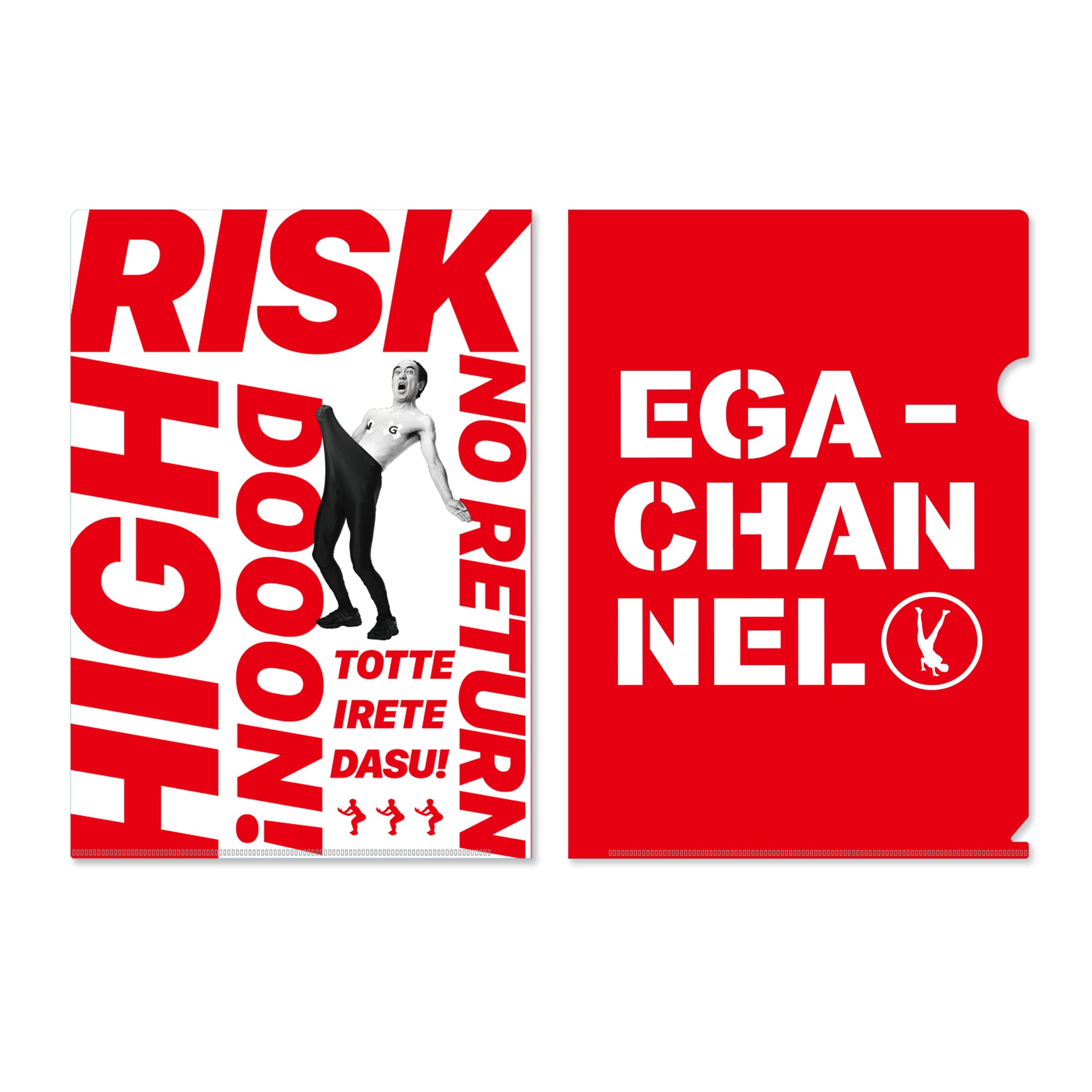 エガちゃんねる クリアファイル3種セット – エガちゃんねるSHOP