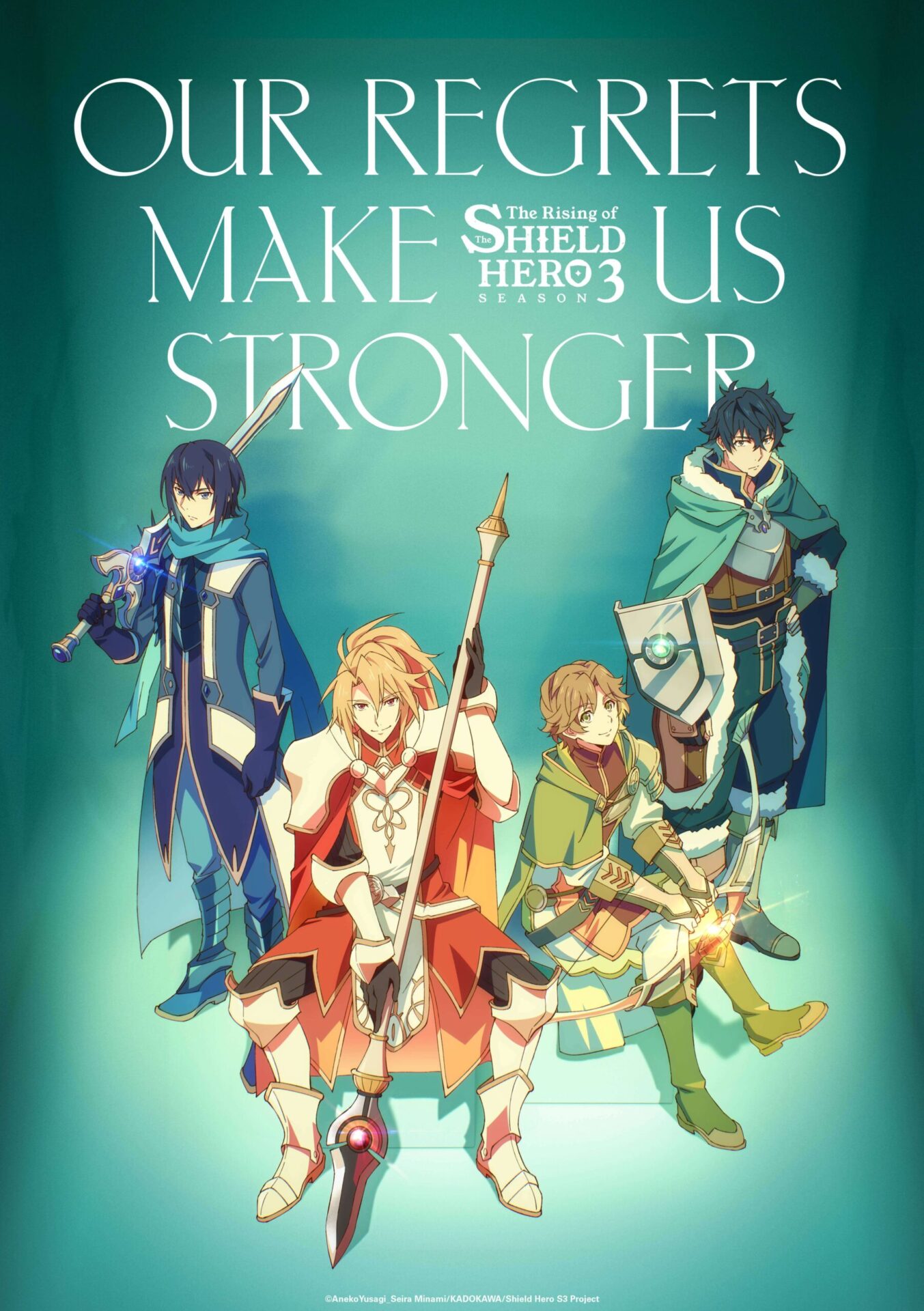 TVアニメ『盾の勇者の成り上がり Season 3』2023年10月に放送開始