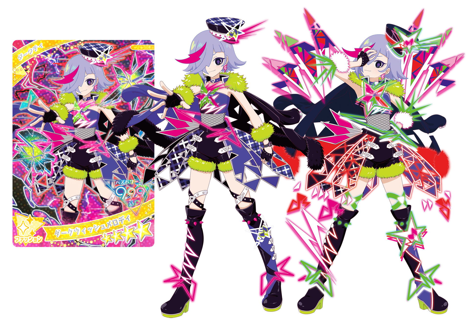 ひみつのアイプリ』ダークチィたちのアイプリカードが登場！ 2月6日