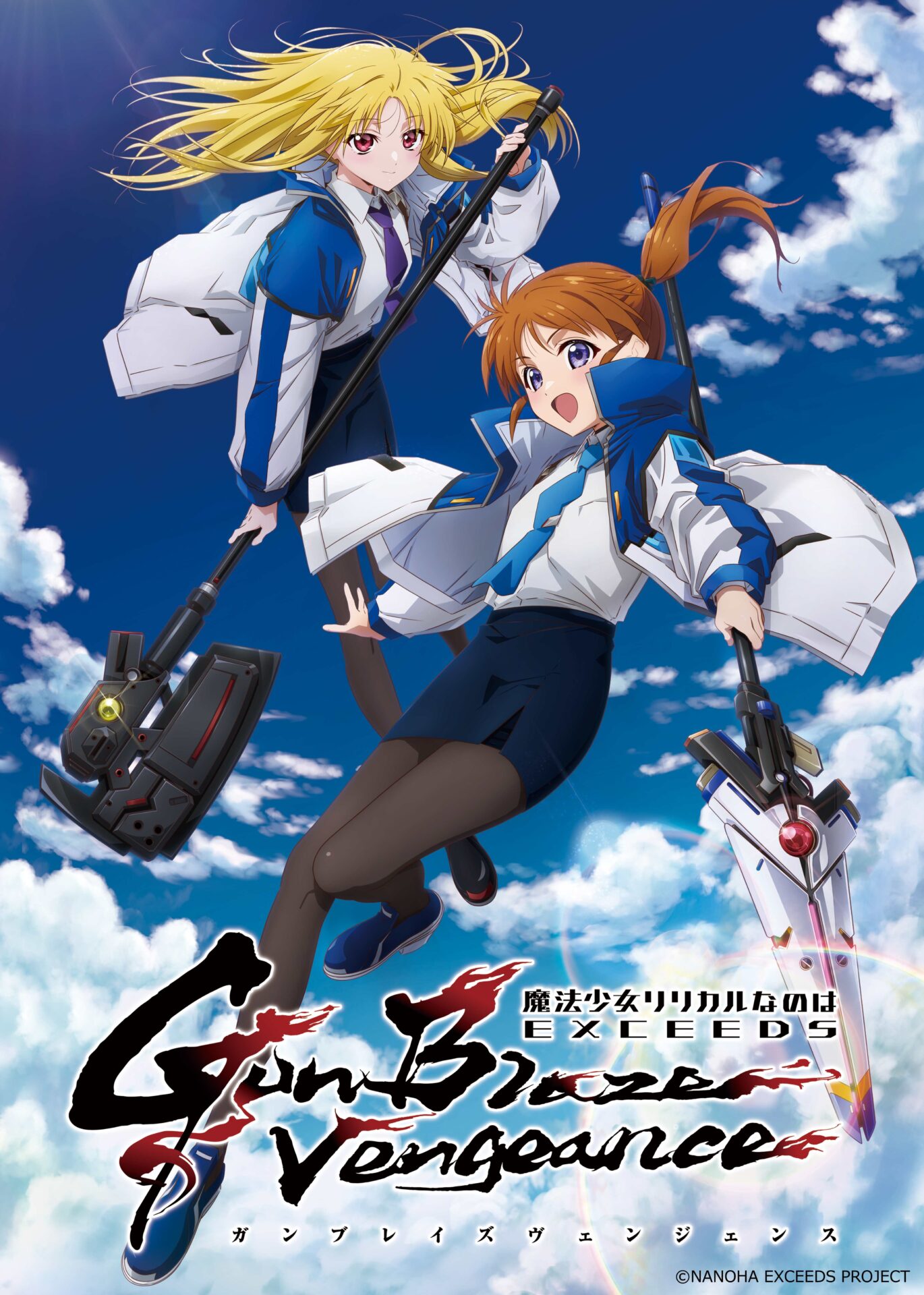 TVアニメ『なのはEXGV』ティザービジュアルが公開！ なのは＆フェイト