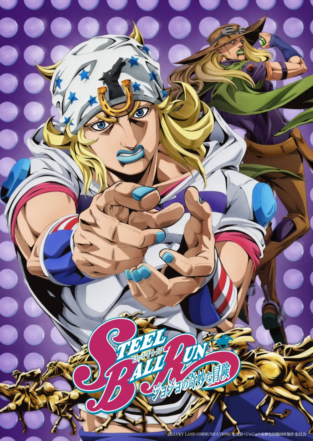 アニメ『ジョジョ』第7部のキービジュアルが公開！「ジャンプフェスタ