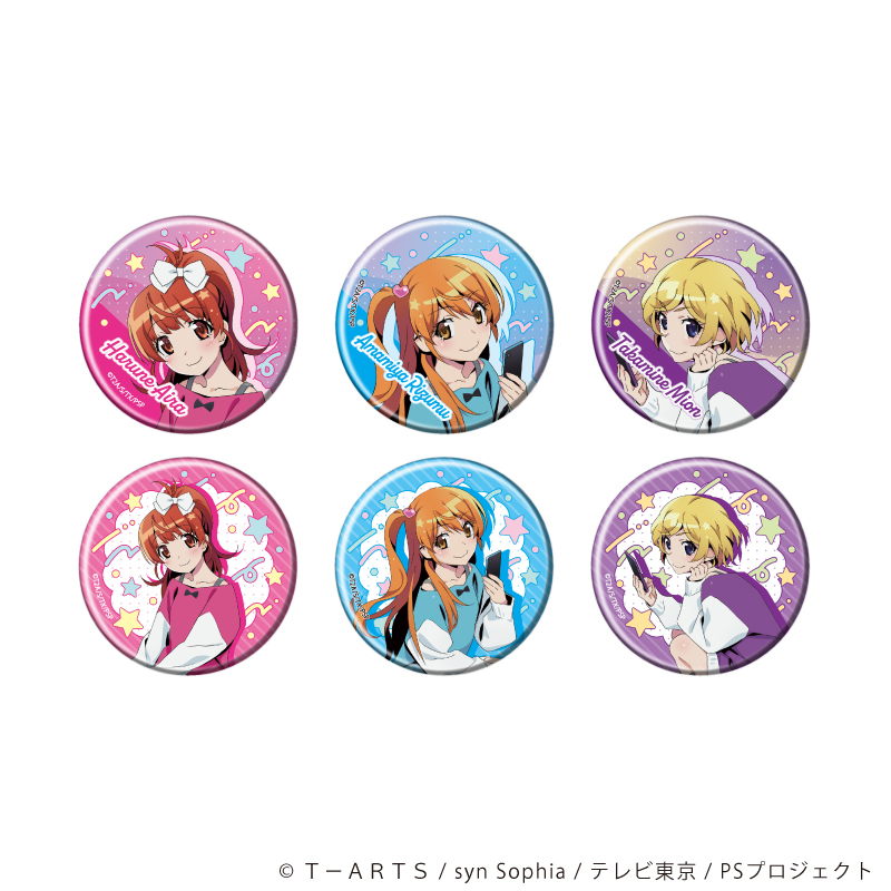 缶バッジ「プリティーリズム・オーロラドリーム」01/15周年ver