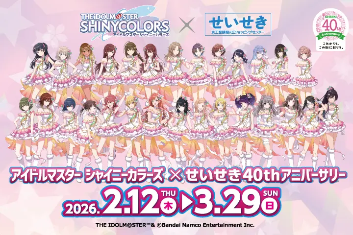 シャニマス』と「京王聖蹟桜ヶ丘ショッピングセンター」がコラボ