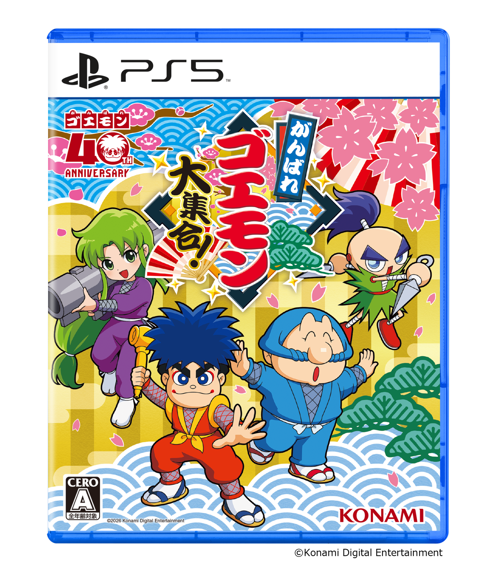がんばれゴエモン大集合！』7月2日に発売決定！ 40周年を記念した13