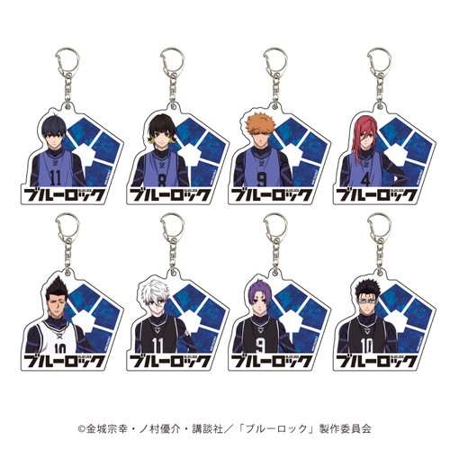 アクリルキーホルダー「TVアニメ『ブルーロック』」01/ブラインド(8種