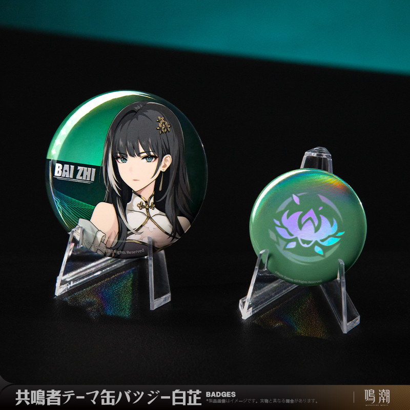 鳴潮共鳴者テーマ缶バッジ 白芷｜アニメ・キャラクターコラボグッズの