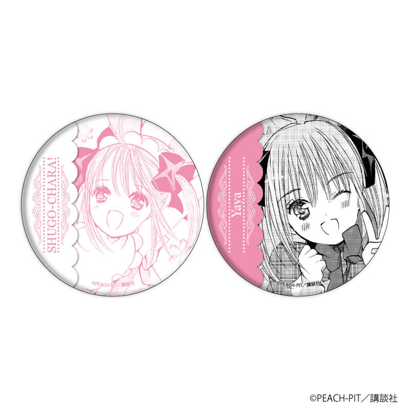 缶バッジ2個セット「しゅごキャラ！」15/日奈森 あむ(公式イラスト
