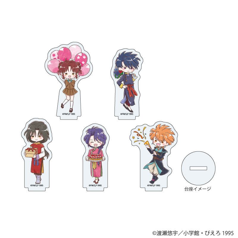 アクリルぷちスタンド「TVアニメ『ふしぎ遊戯』」02/ぴえろ45周年ver