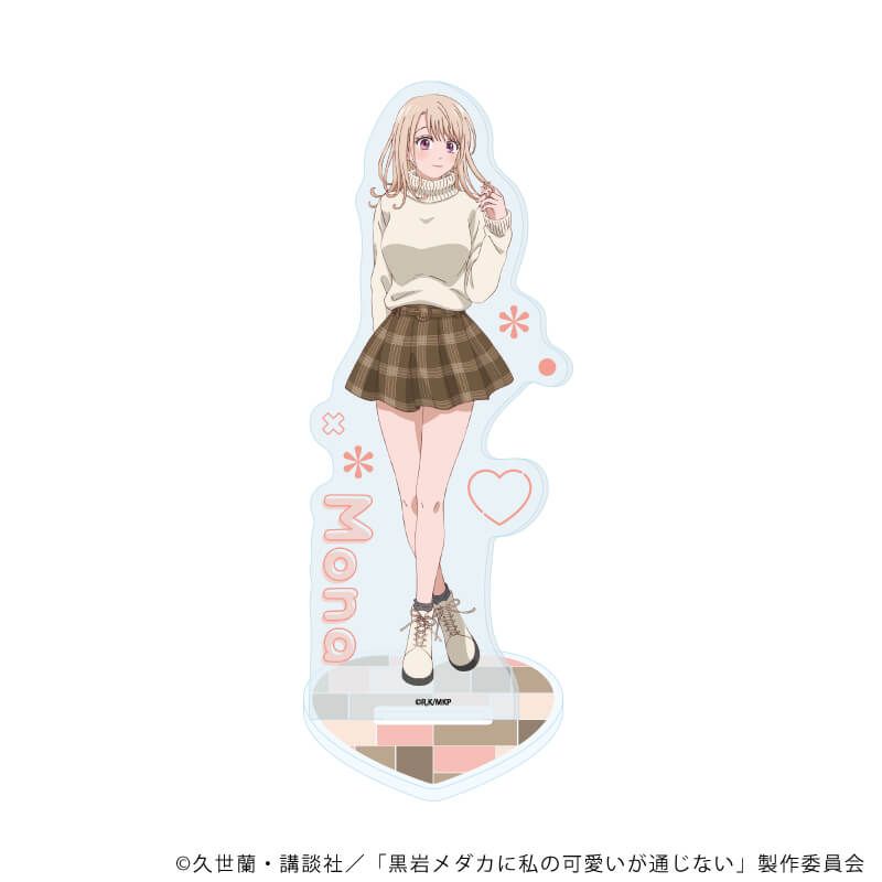 アクリルスタンド「TVアニメ『黒岩メダカに私の可愛いが通じない』」01