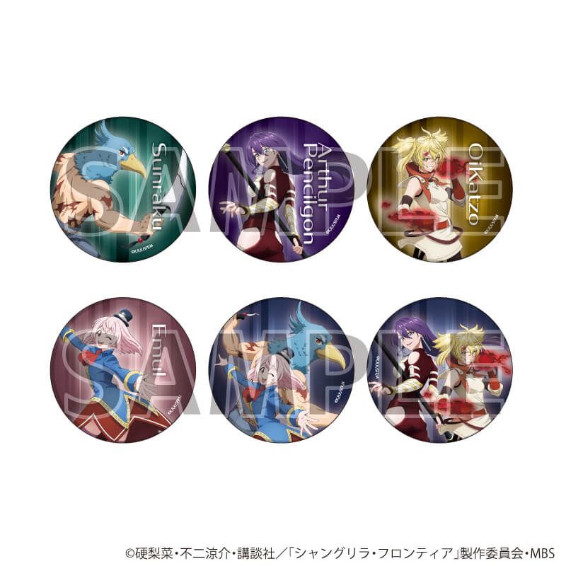 TVアニメ『シャングリラ・フロンティア』のグッズ一覧｜アニメ