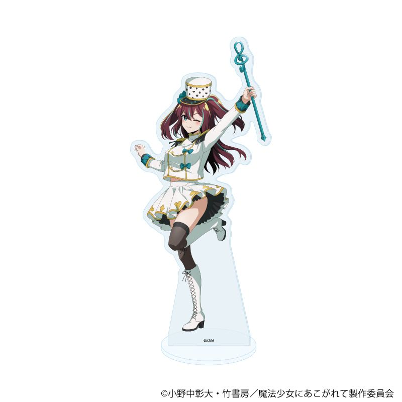 BIGアクリルスタンド「魔法少女にあこがれて」07/マジアアズール(描き