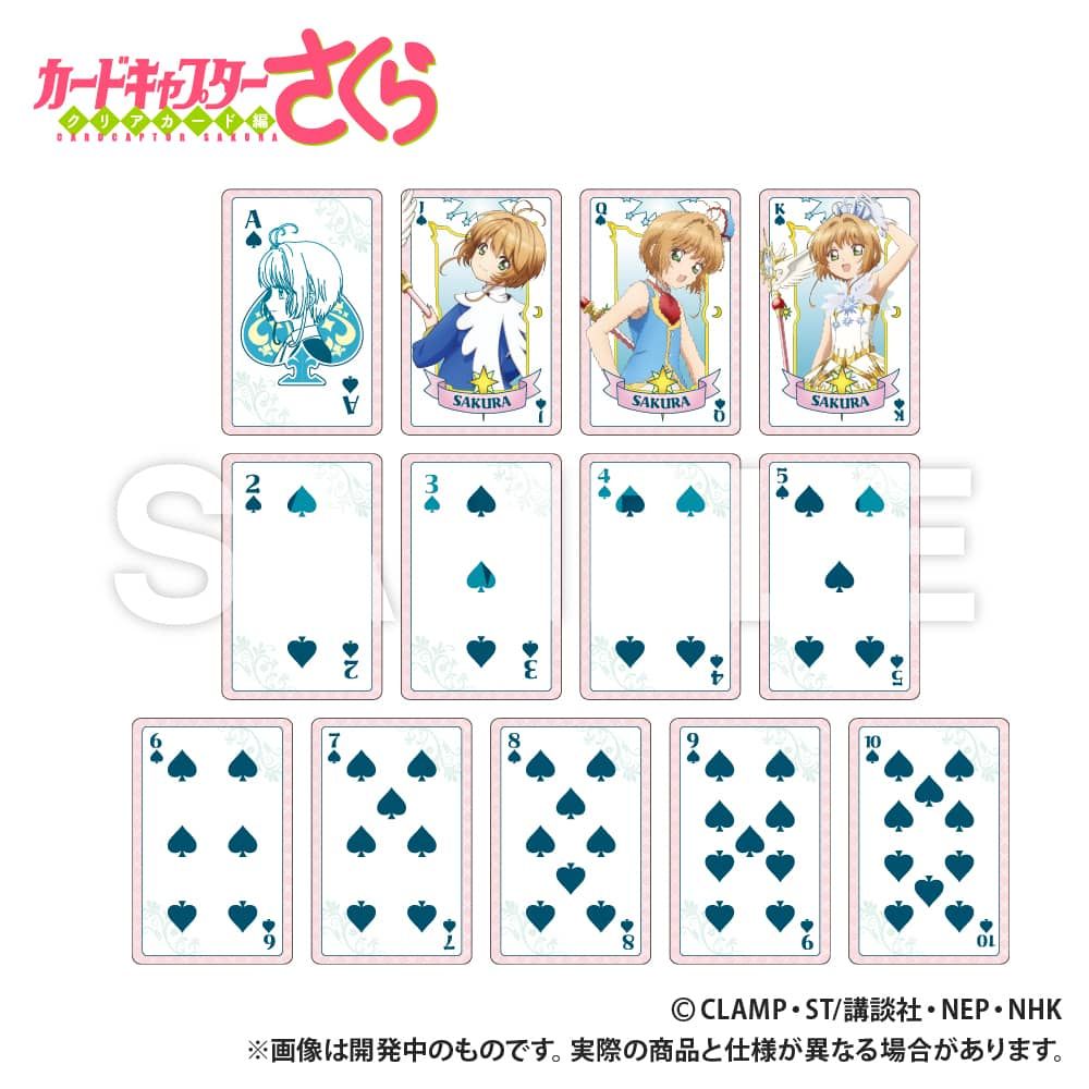 カードキャプターさくら_トランプ｜アニメ・キャラクターコラボグッズ
