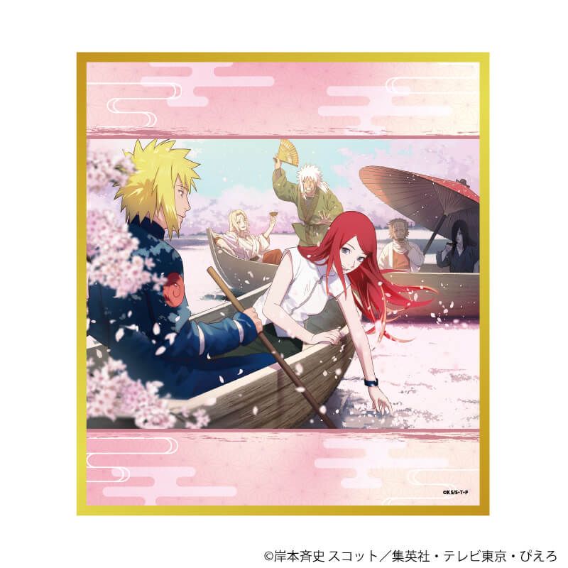 ミニ色紙「NARUTO-ナルト- 疾風伝」01/コンプリートBOX(全8種)(公式