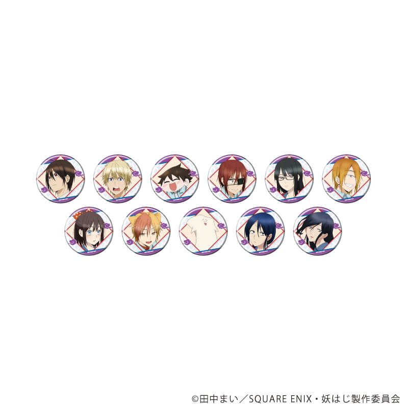 缶バッジ「TVアニメ『妖怪学校の先生はじめました！』」01