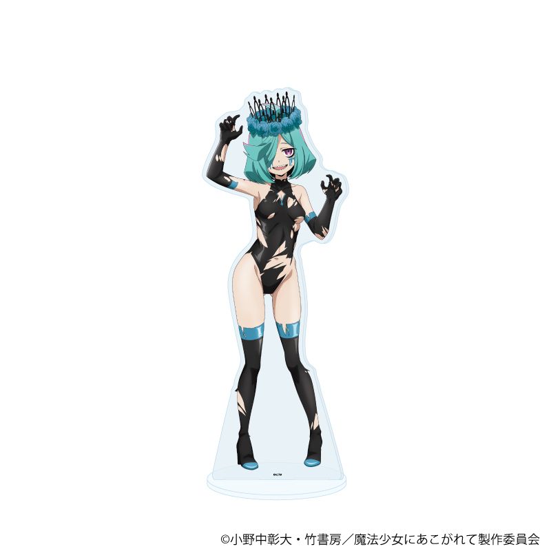 BIGアクリルスタンド「魔法少女にあこがれて」34/レオパルト(衣装差分