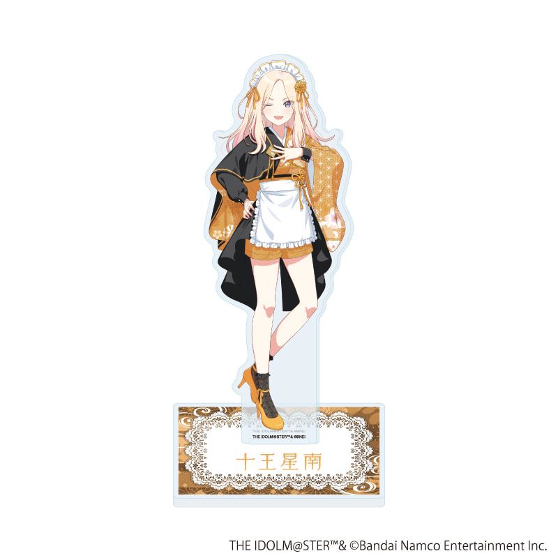 アクリルスタンド「学園アイドルマスター」69/十王星南 和装メイドver