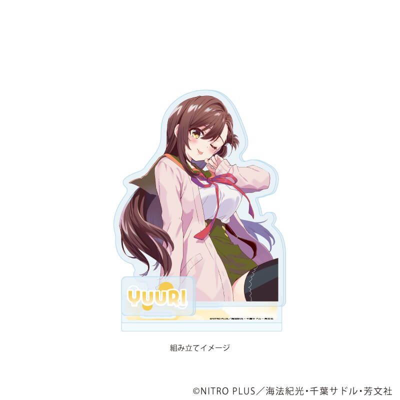 がっこうぐらし！のグッズ一覧｜アニメ・キャラクターコラボグッズのEC