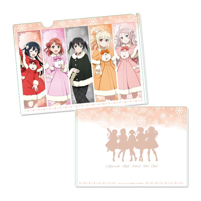 ラブライブ！虹ヶ咲学園スクールアイドル同好会 クリアファイル【2年生