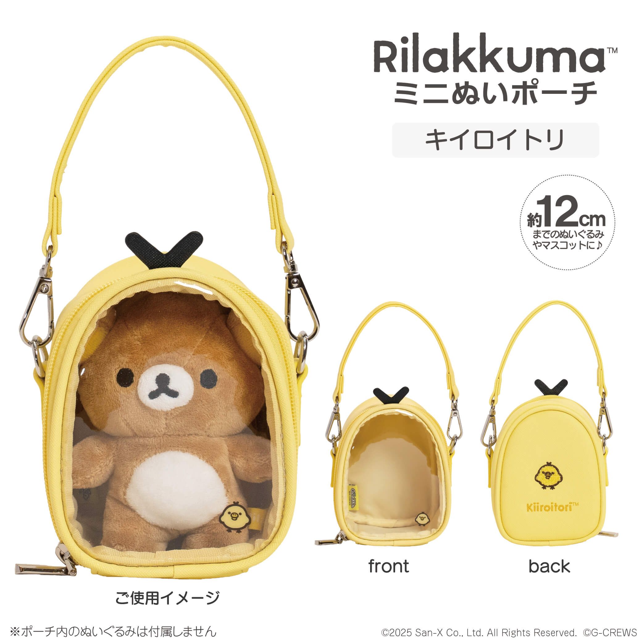 限定商品】アクリル置き時計「青春ブタ野郎はゆめみる少女の夢を見ない