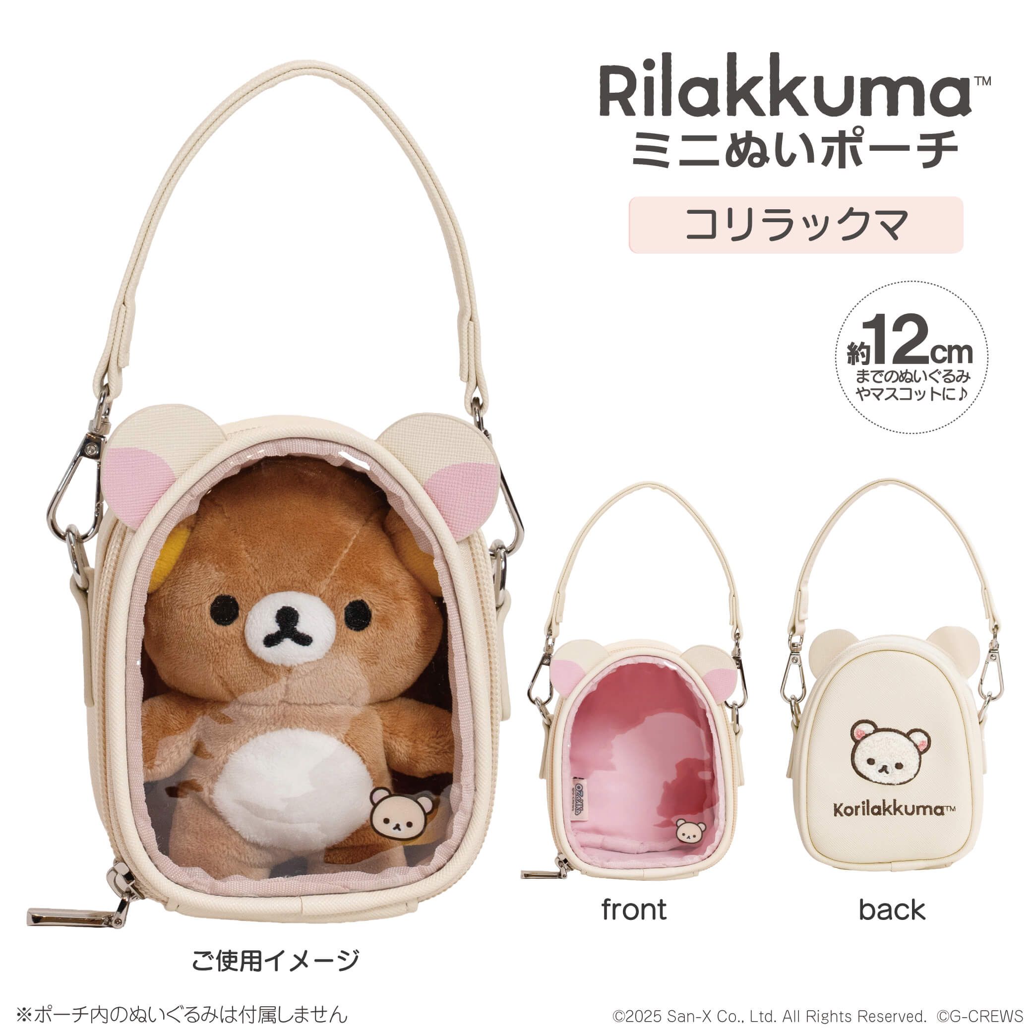 数量上限付き予約】名取さなのもぐもぐごほうびごはん 3 愛蔵版【名取