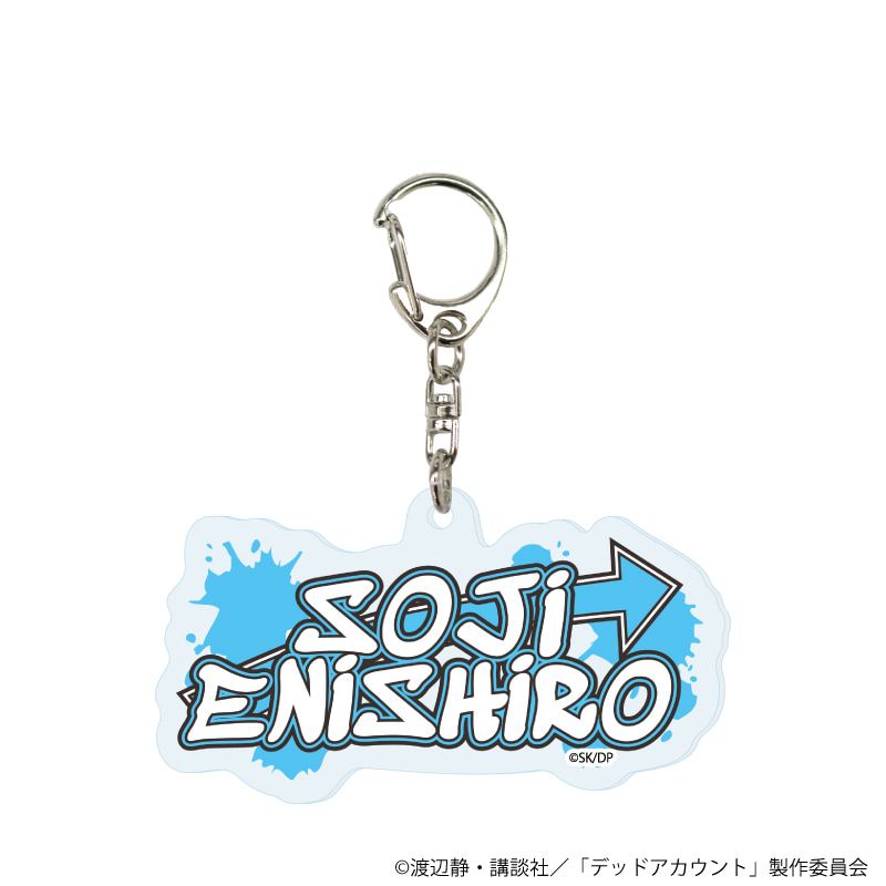 アクリルキーホルダー「TVアニメ『デッドアカウント』」02/縁城蒼吏