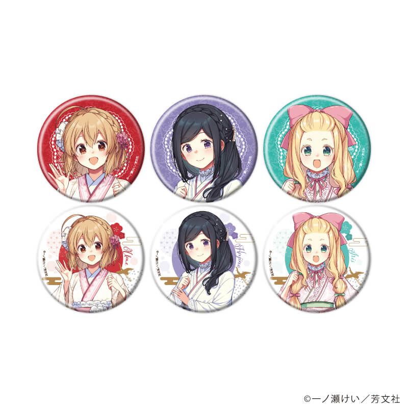 缶バッジ「花唄メモワール」02/ブラインド(6種)(描き下ろしイラスト