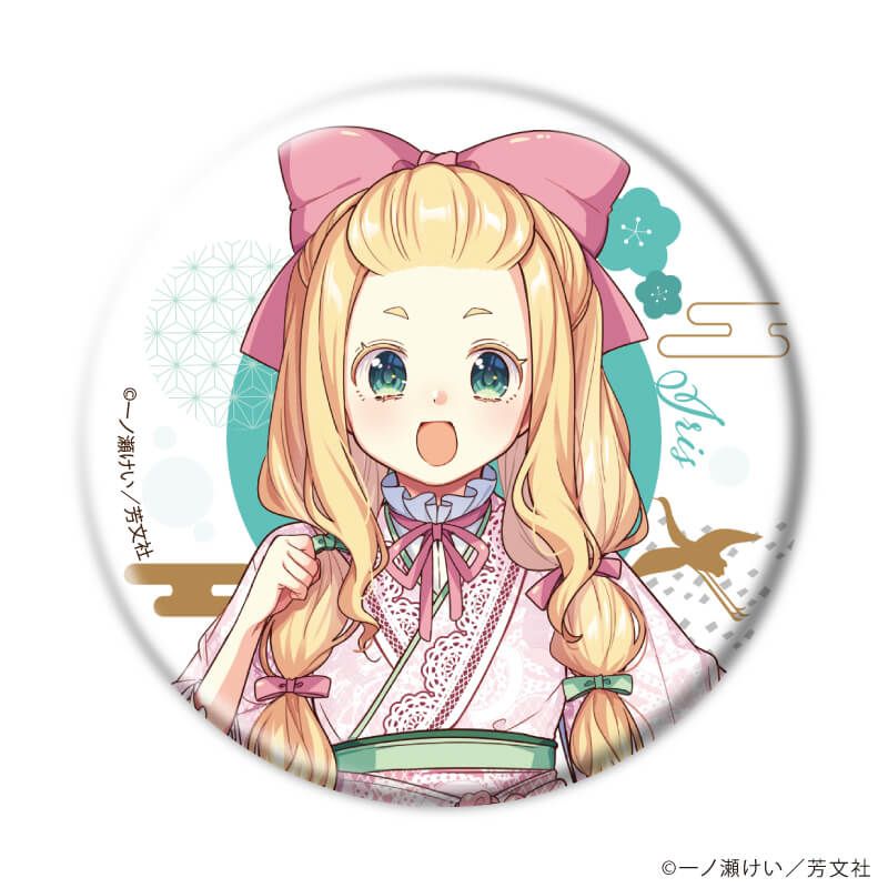 缶バッジ「花唄メモワール」02/ブラインド(6種)(描き下ろしイラスト