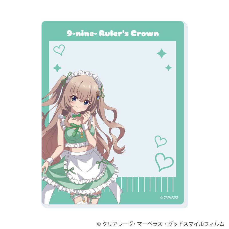 アクリルカード「TVアニメ『9-nine- Ruler's Crown』」09/メイドver