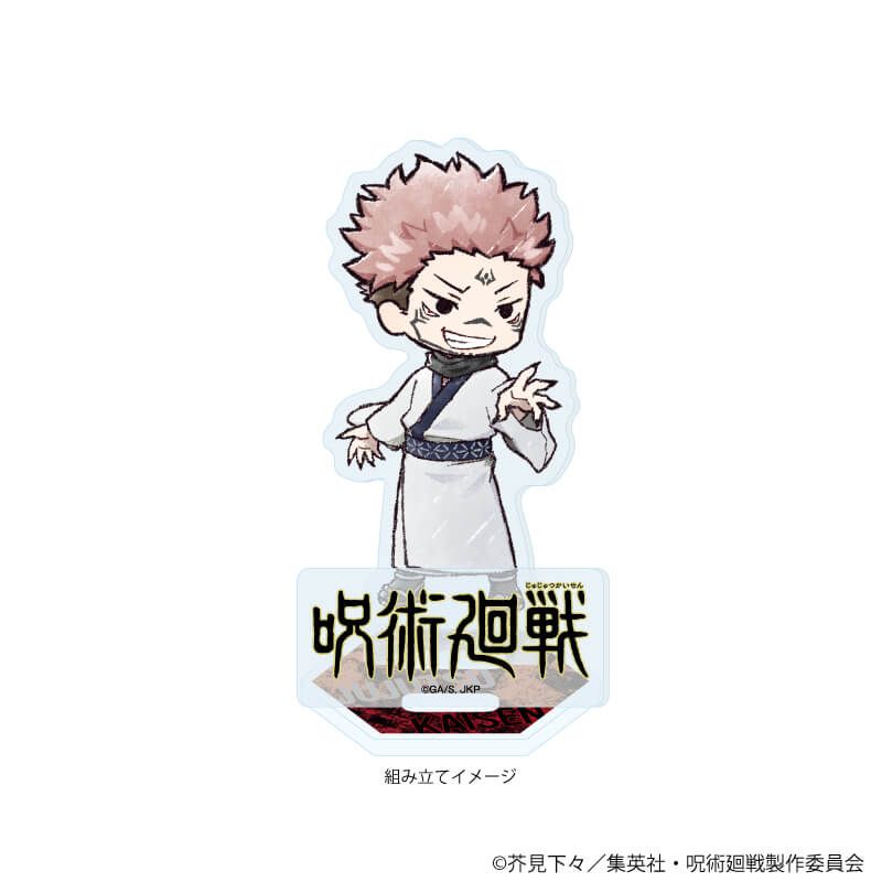 アクリルスタンドプレート「呪術廻戦」43/宿儺(グラフアートイラスト