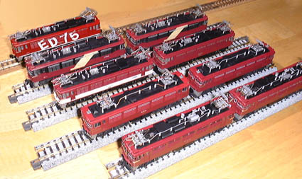 ED75 Hokutosei kyuuen