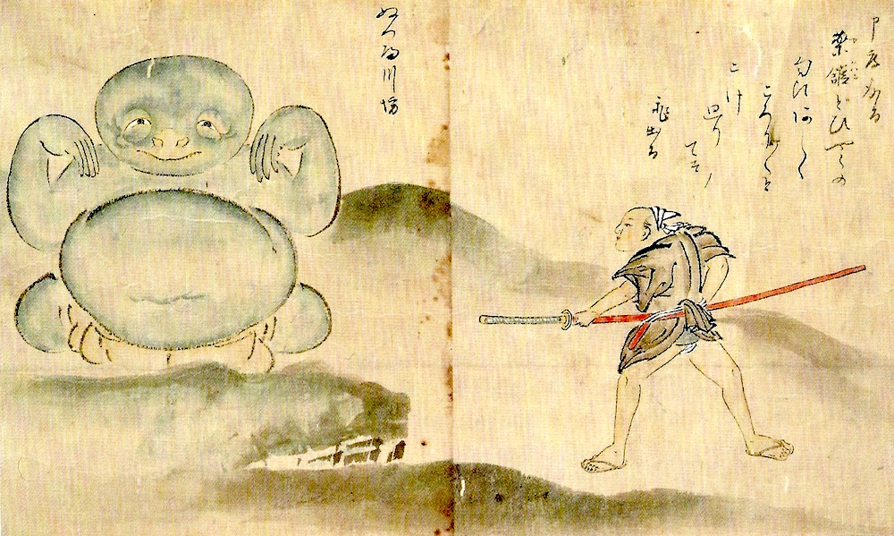 大石兵六物語絵巻』の拡大画像 - 江戸ガイド｜江戸ガイド