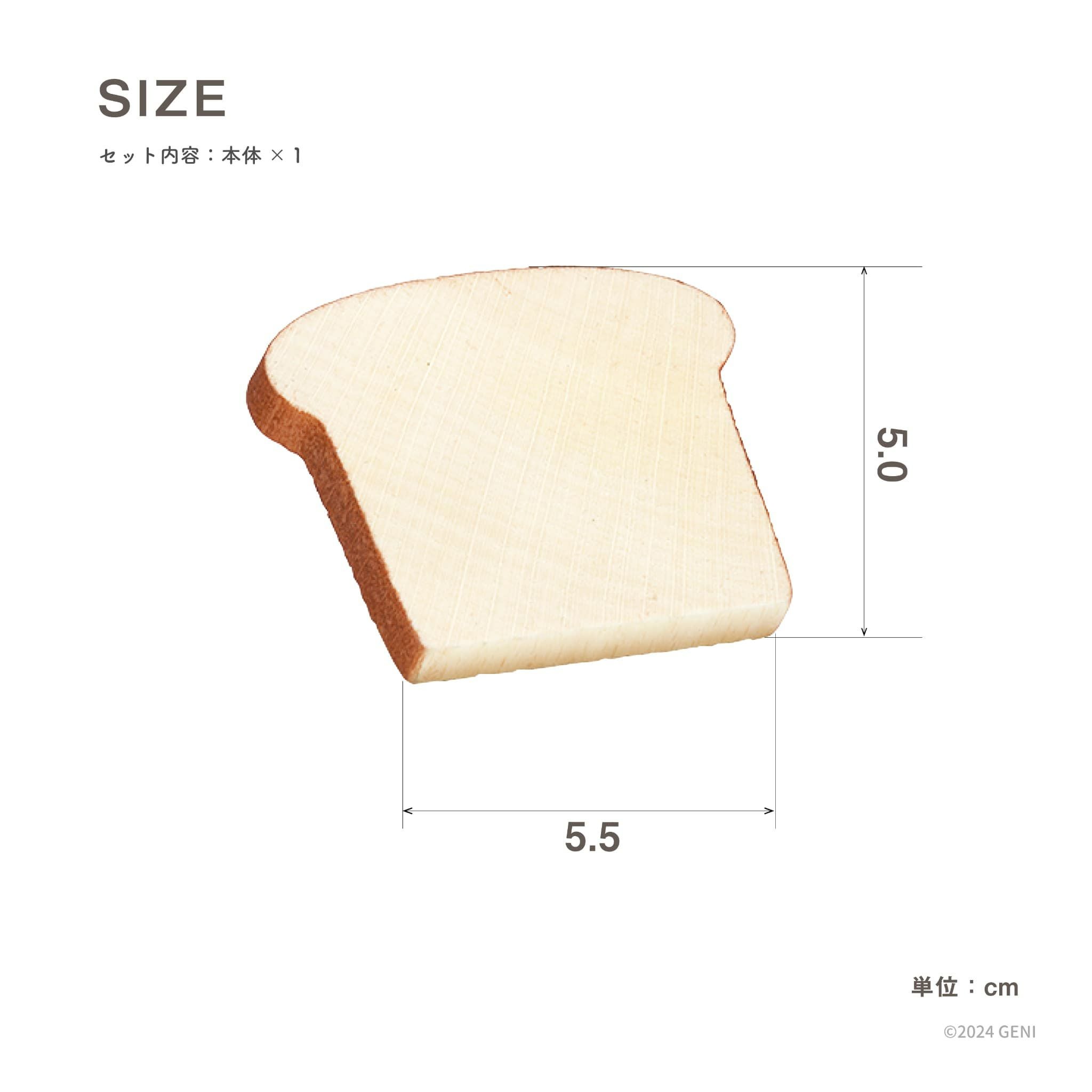 Erzi (エリツィ) ｜食パン｜ドイツ生まれの 木の おままごと 知育玩具