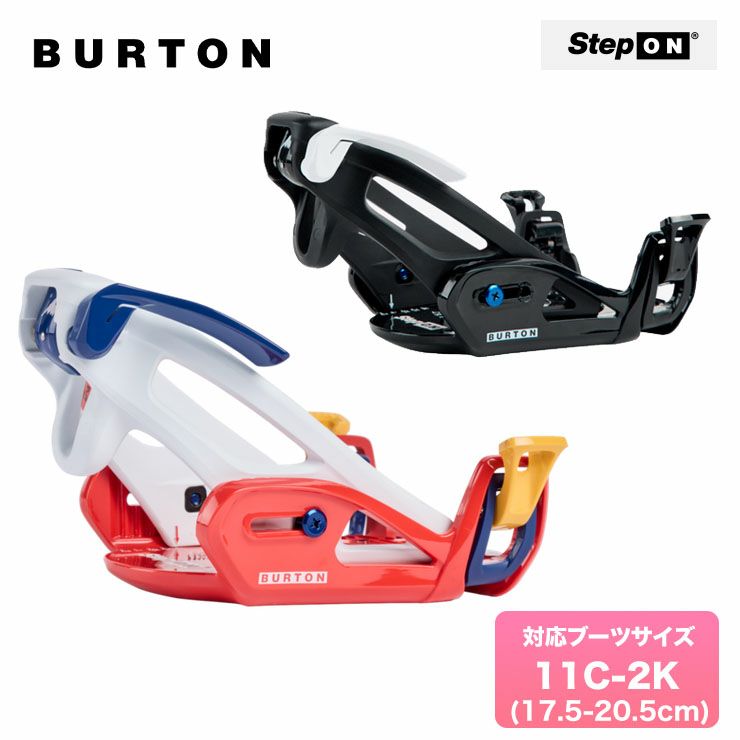 キッズ バートン STEP ON 2点セット】BURTON Step On GROM