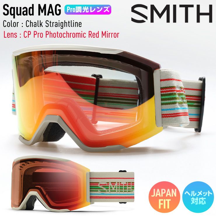 ポイントUP祭!!】2025 SMITH スミス スノーボード ゴーグル Squad MAG