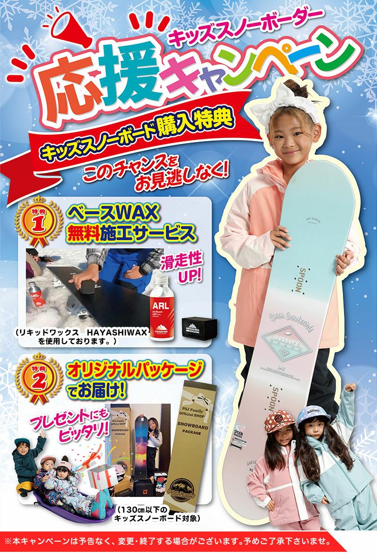 キッズ スノーボード3点セット】BURTON GROM スノーボード ＆ BURTON