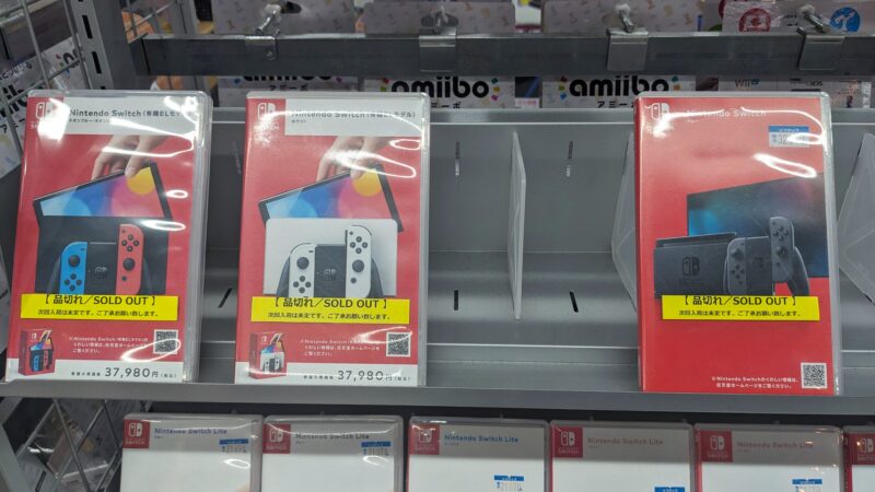 もう？】Switch/Switch Liteが生産中止になったかもしれない件【2026年