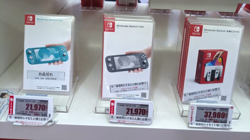 もう？】Switch/Switch Liteが生産中止になったかもしれない件【2026年
